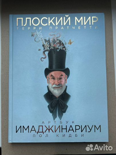 Редкие книги, артбуки