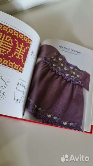 Книги по вязанию