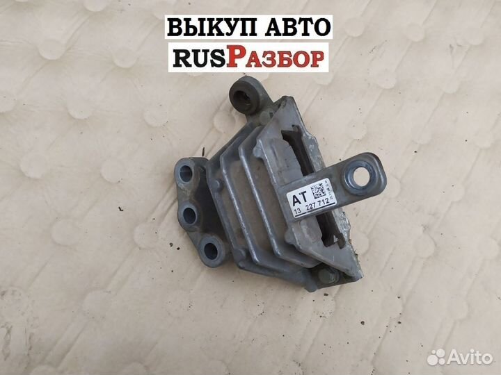 Опора двигателя кпп Опель Инсигния