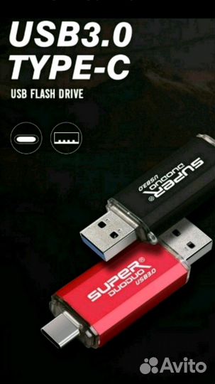 USB 3,0 type-C флешка