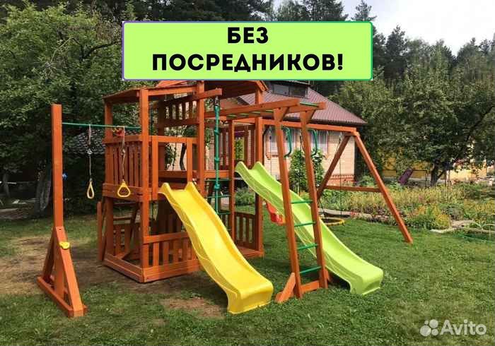 Спортивные и игровые комплексы