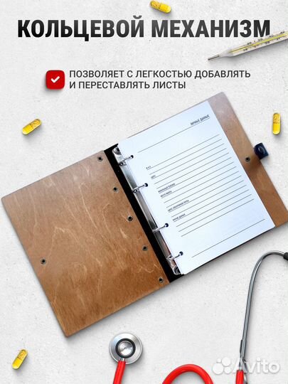 Ежедневник А5