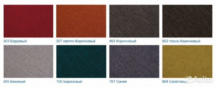 Компьютерное кресло Бренда/П