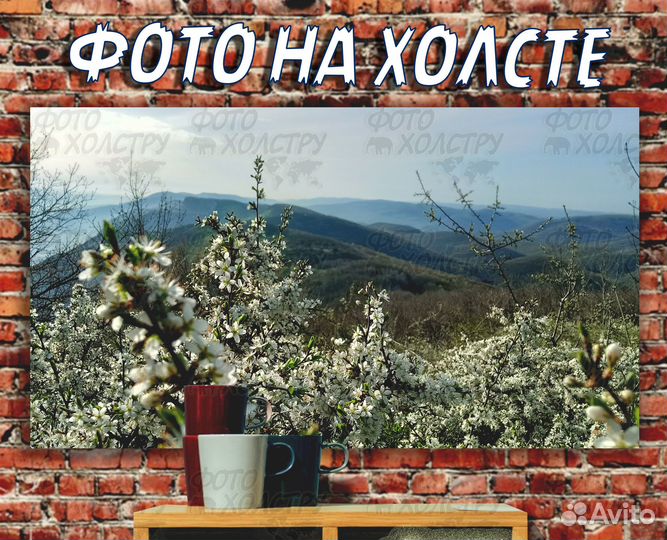 Печать фото на холсте