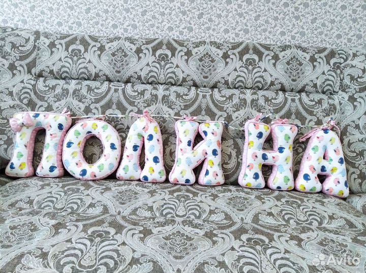 Одежда, обувь,буквы