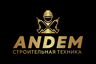 ANDEM | Интернет-магазин строительной техники