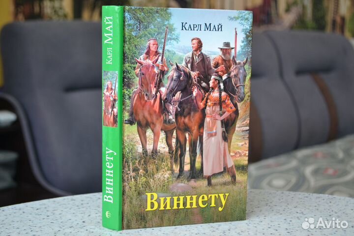 Биб-ка приключений, книги Ж. Верн, М. Рид, К. Май
