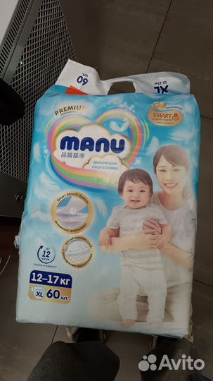 Памперсы детские manu 12-17 кг 60 шт