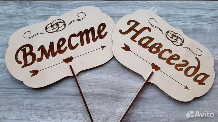 Свадебный декор