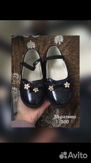 Детская обувь