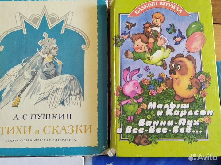 Детские книги пакетом