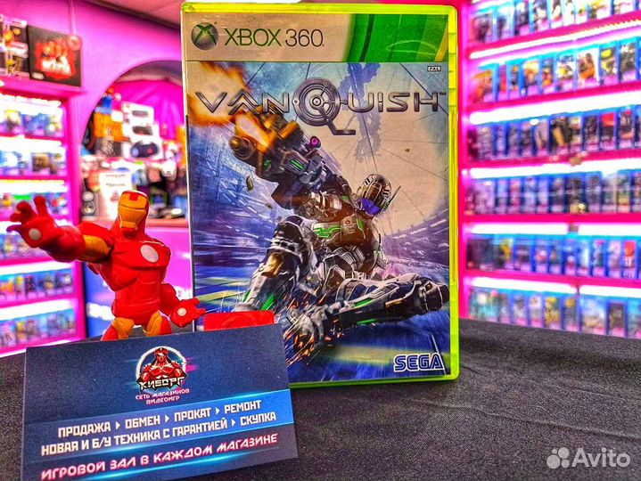 Van Quish ENG Xbox 360