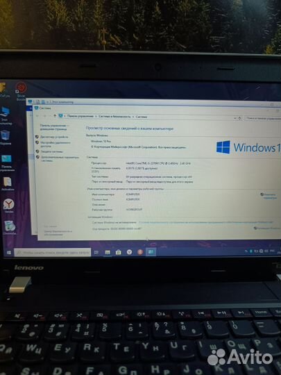 Очень шустрый ноутбук Lenovo для работы и учёбы