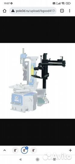 Третья рука