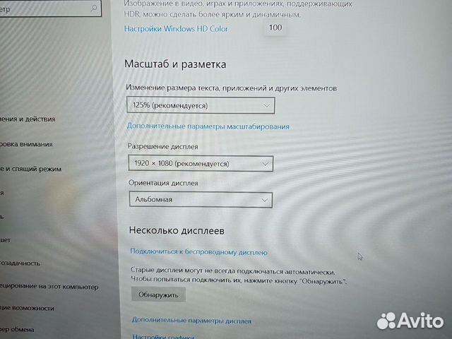 HP IPS i7-1065G8 3.9Ghz/16Gb/1128SSD/6Gb Сенсор