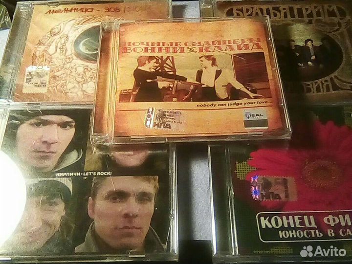 Лицензионные CD.российская музыка