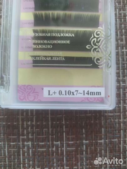 Ресницы для наращивания enigma