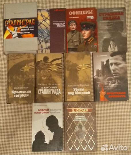 Современная литература, книги о войне, политика