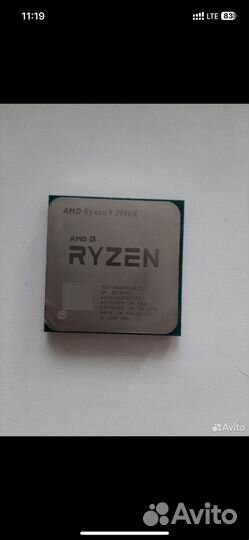 Процессор razen 9 3900x