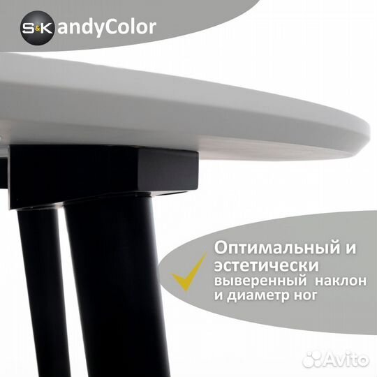 Стол обеденный раздвижной круглый 90 SKandyColor