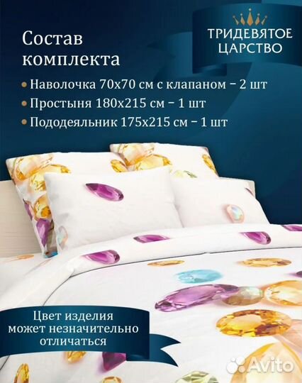 Постельное белье 2 спальное