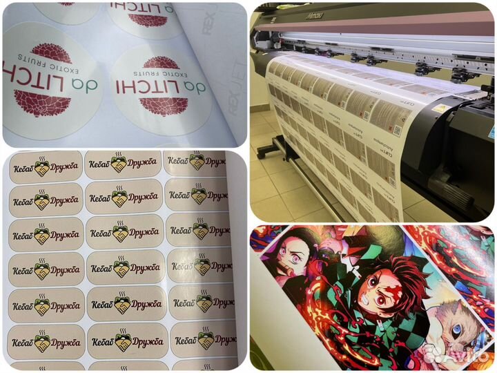 Печать визиток, листовок. Типография