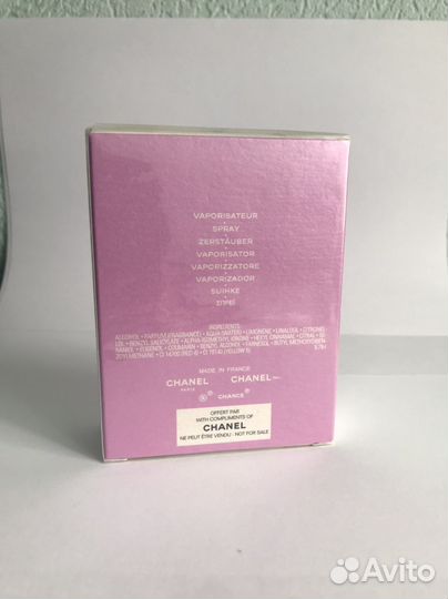 Chanel Chance 50 мл