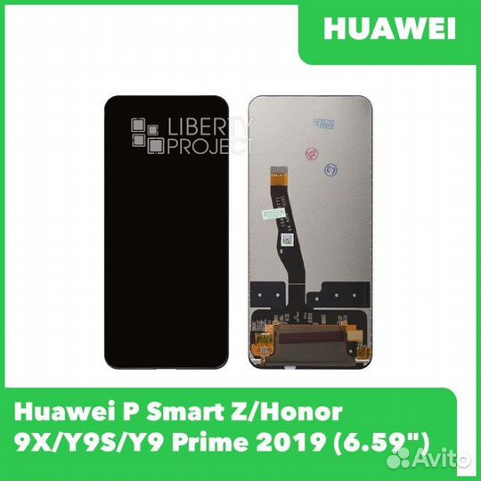 Дисплей P SMART Z/Honor 9X/Y9S/Y9 Prime 2019