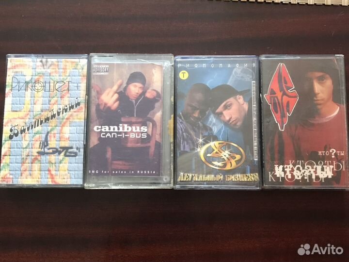 Аудиокассеты