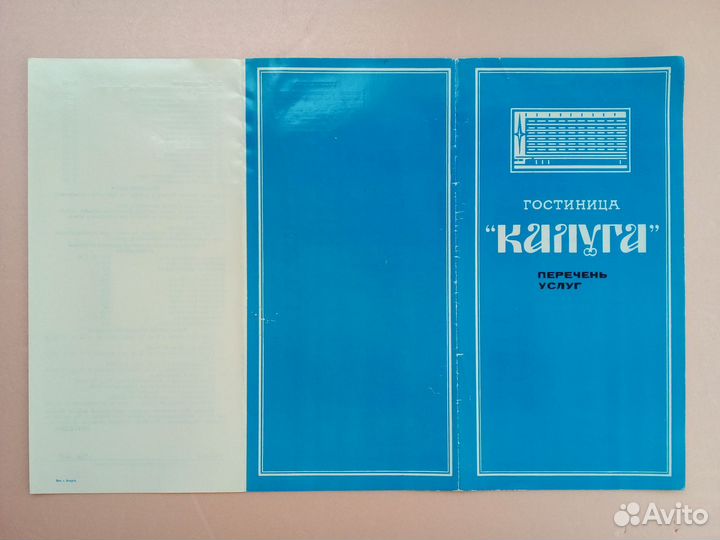 Брошюры турист СССР журналы