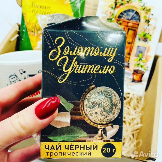 Подарок учителю