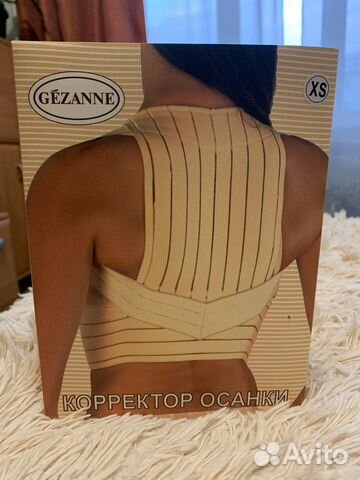 Корректор осанки Gezanne