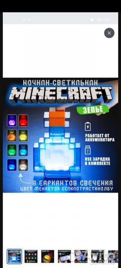 Свитчи для клавиатуры