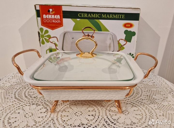 Продам новый мармит, 1.6 л