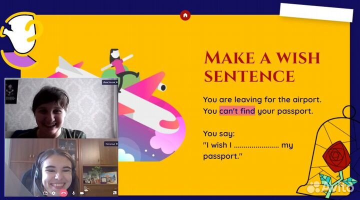 Репетитор по английскому языку