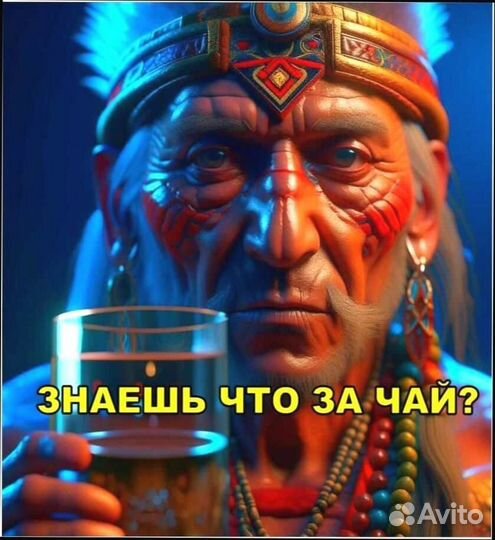 Чай Пуэр Тайная Формула FN96