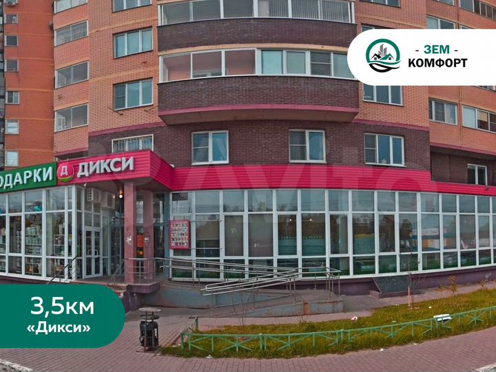 Участок 10,7 сот. (СНТ, ДНП)