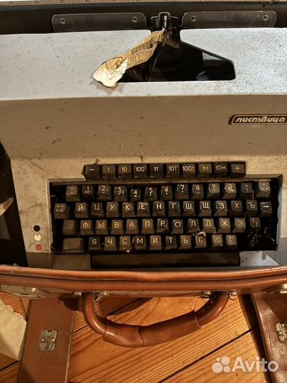 Пишущая печатная машинка СССР Листвица