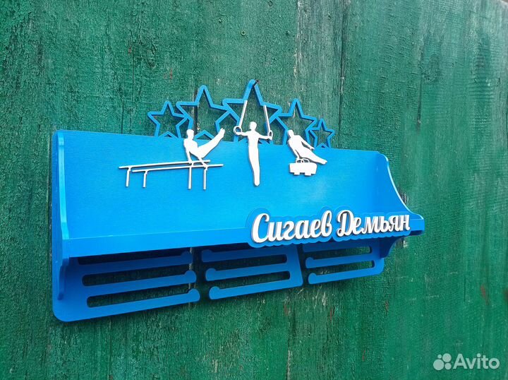 Медальница