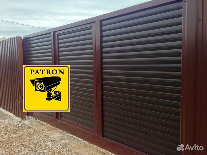 Откатные ворота