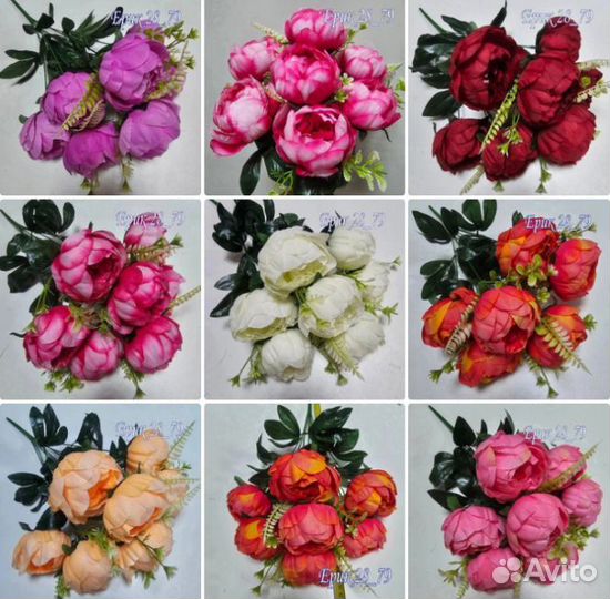 Искусственные цветы