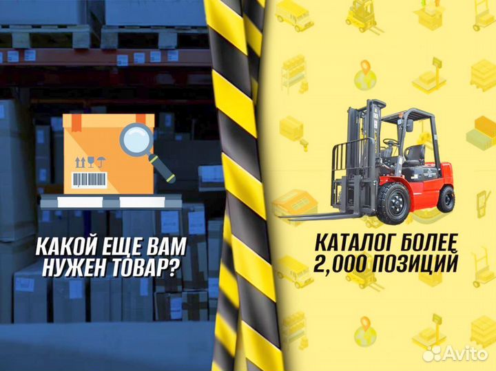 Тележка платформенная А173Н56