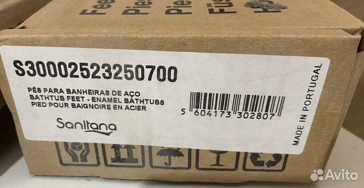 Ножки для ванн BLB Standart Feet 70/75 apms