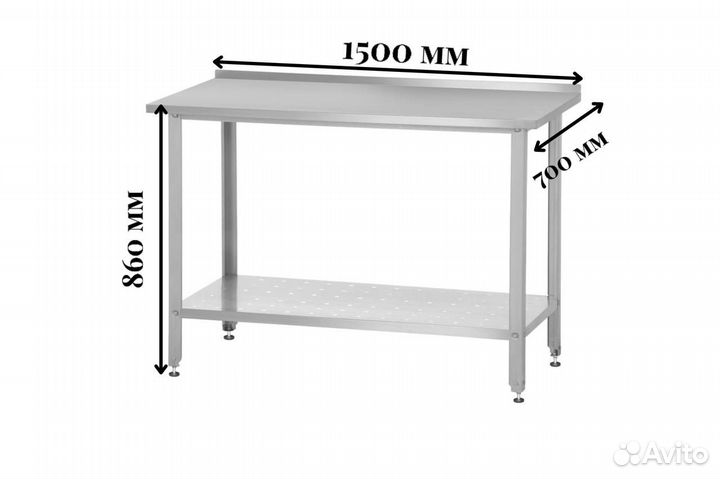 Стол производственный 1500х700х860 с бортом