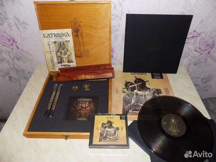 Виниловые пластинки Батюшка - Господи