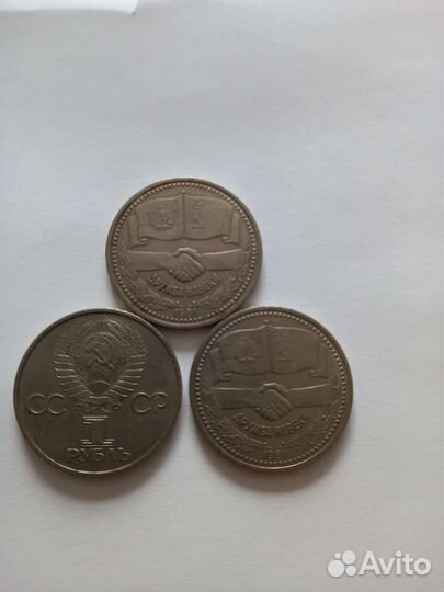 Юбилейные монеты СССР