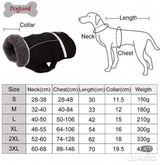 Новая зимняя куртка для собаки
