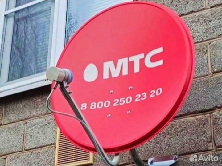 МТС Спутниковое телевидение, Kion и Интернет