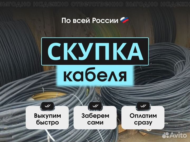 Кабель квббшв