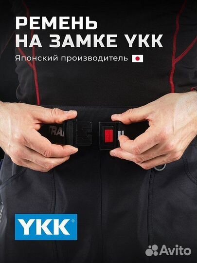 Вейдерсы finntrail runner graphite